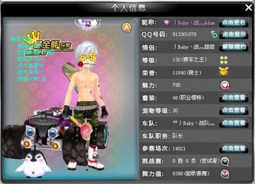 和跑位使得 和跑位使得