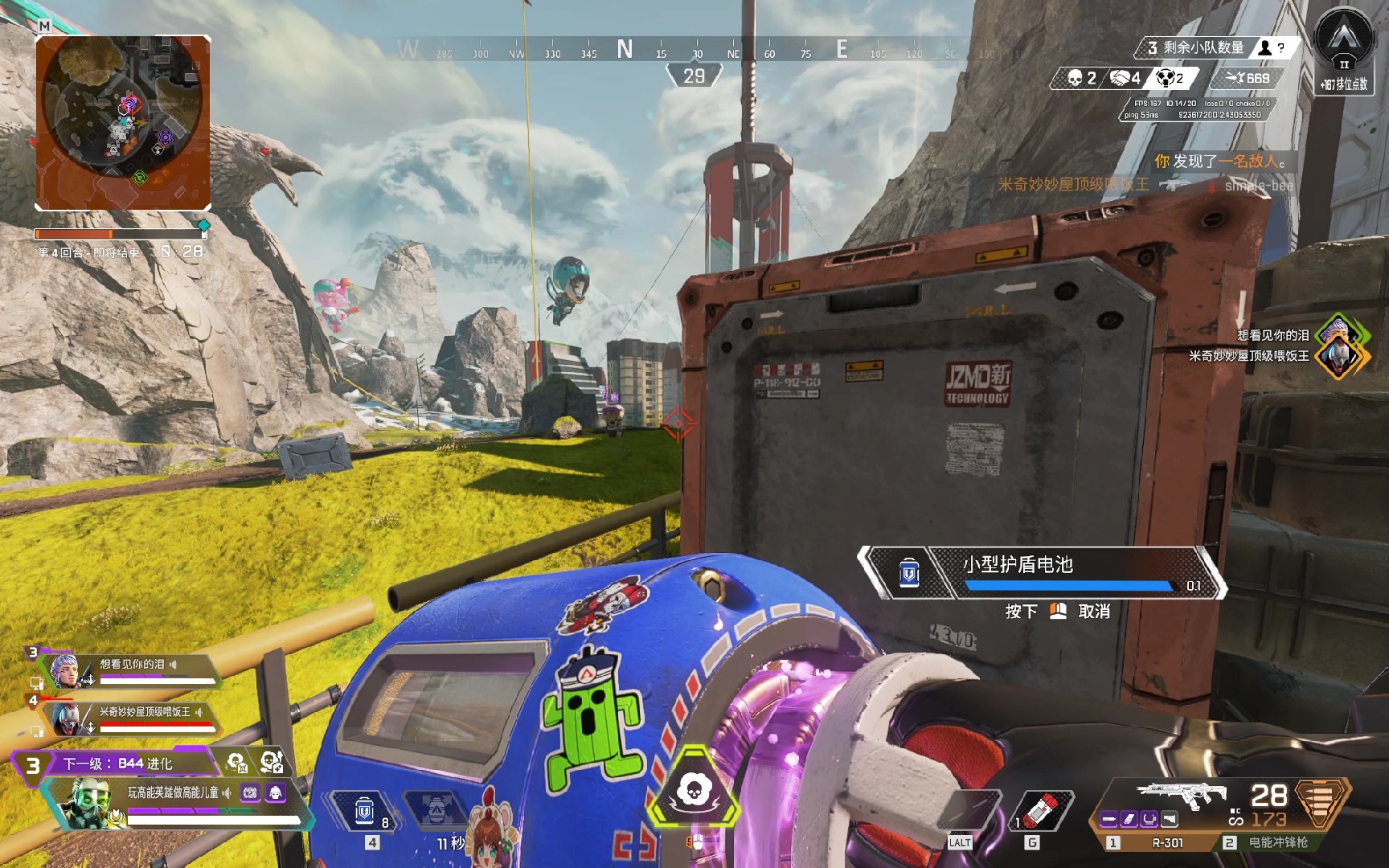 赛场边的观 赛场边的观