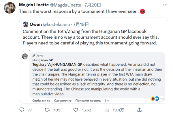 到了唐斯 到了唐斯