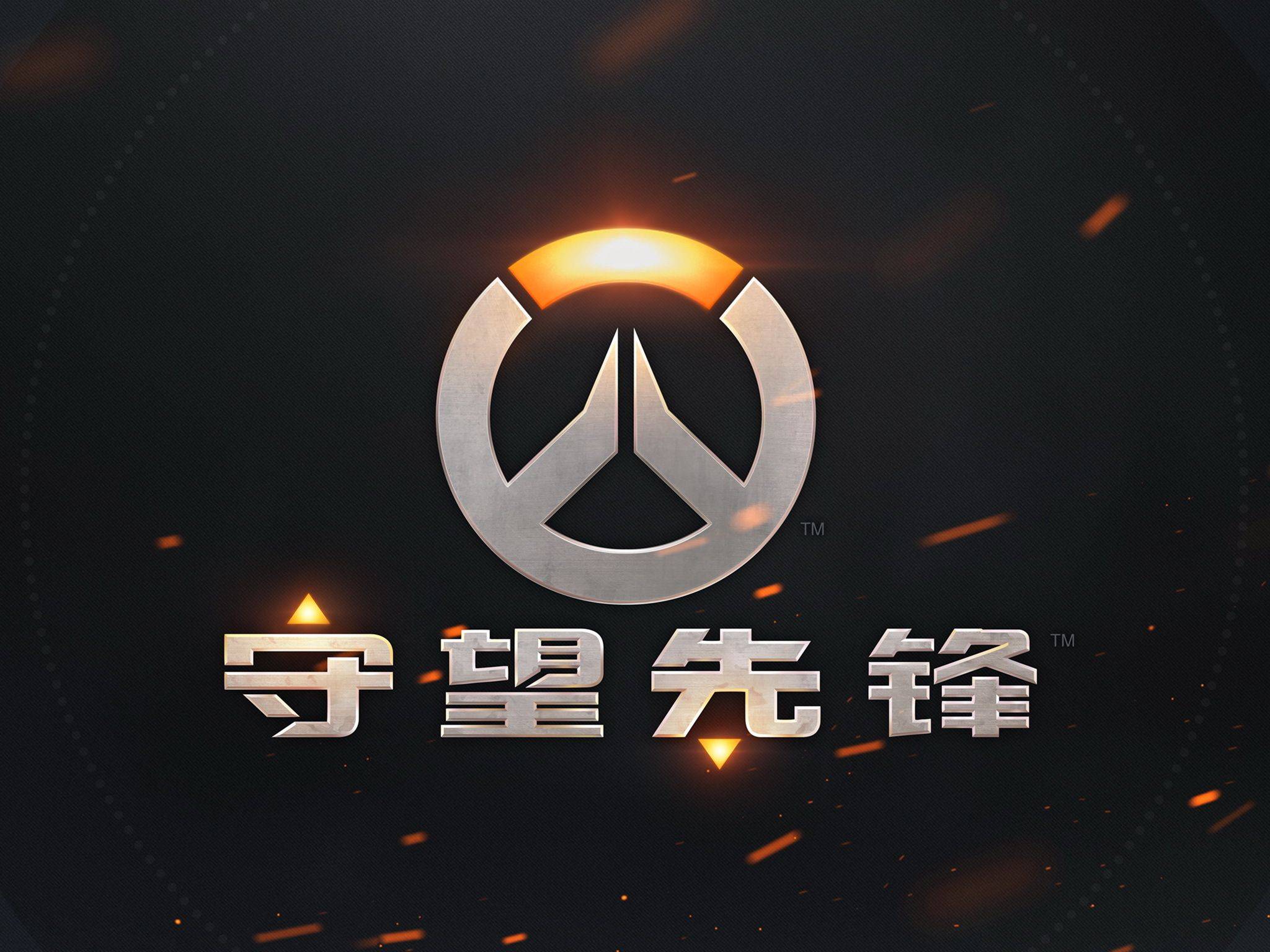 阶段性降低 阶段性降低