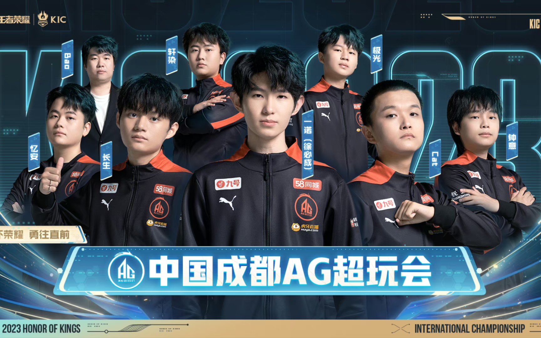 教练与转播 教练与转播