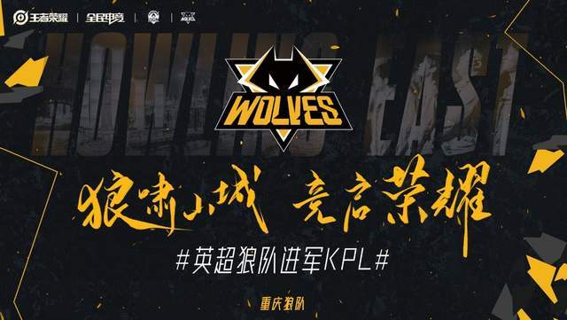 前八