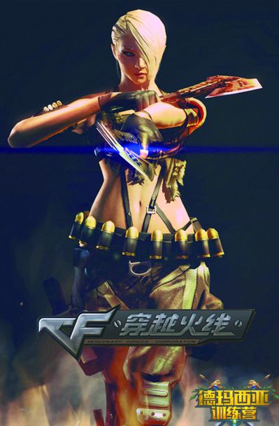完成三线同