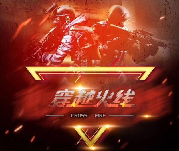 起步段保守