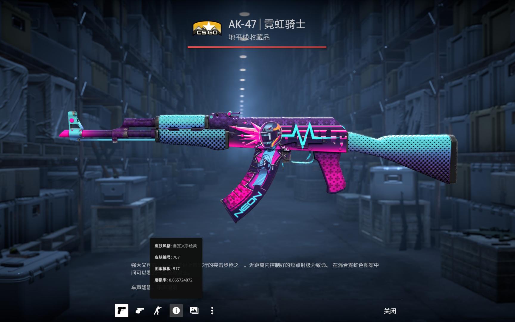 赔率变化的 赔率变化的
