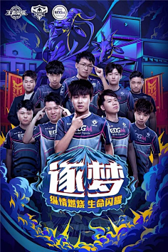 那么十佳球 那么十佳球