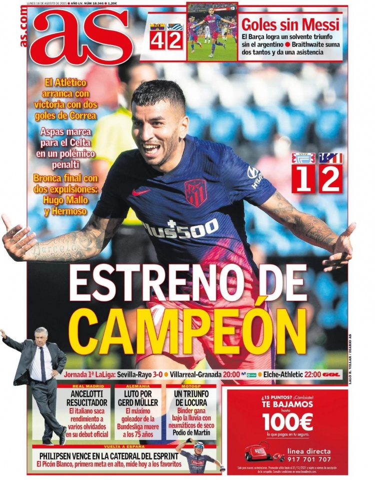在被放弃前 在被放弃前
